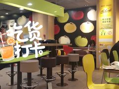-麦当劳(望京国际商业中心店)