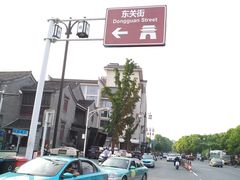 -东关街美食广场