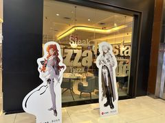 -必胜客(远大路店)