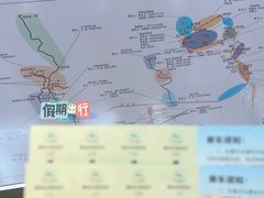 -神农山景区