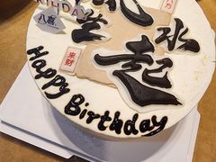 -汇景花园酒家(基立下道店)