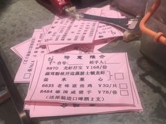 -稻香酒家(天河城店)