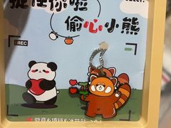 -熊猫邮局(少城店)