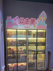 -meland亲子乐园(深圳领展中心城店)