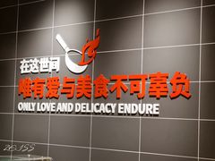 -永辉超市(郫都区爱琴海店)