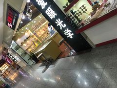 -三叶眼镜城批发市场(上海火车站店)