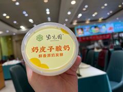 -紫光园·烤鸭(吕家营店)