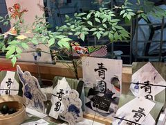 -阮大兴糕团(滨江宝龙店)