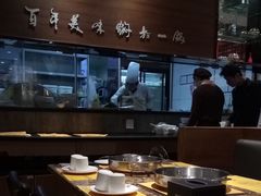 组合锅-黄记煌三汁焖锅(金凤万达广场店)