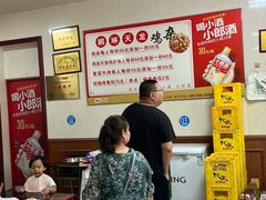 -鹏林天龙鸡杂