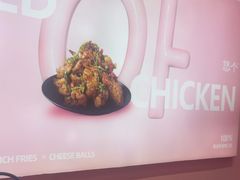 -悠个炸鸡(南京创始店)