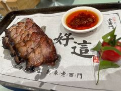 -老西门·常州菜(新区店)