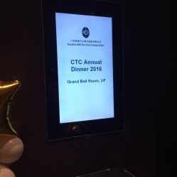 -天河希尔顿酒店·宴会厅