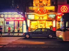 -大哥餐厅(西城花园店)