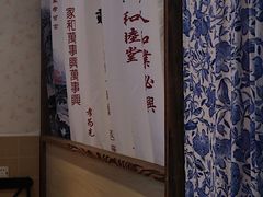 -臭桂鱼儿特色餐厅(朝晖七小区北区店)