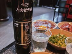 -大虎重庆老火锅(正弘城店)