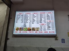 -潮汕大排档