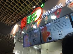 -橘菓子·果茶专家(直通车店)