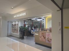 -海马体照相馆(北京apm店)