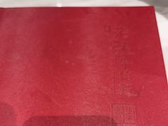-老张牛肉面(天津万象城店)