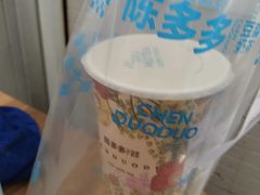 -陈多多·豆腐奶茶(草市街店)