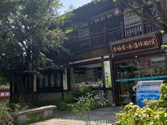 -茅山东方盐湖城景区