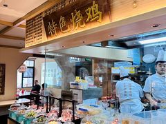 -老淮滨-蚌埠非遗小吃(淮河路店)