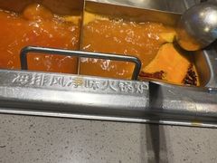-海底捞火锅(凯德广场店)