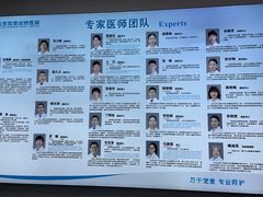 -北京观赏动物医院·24小时大型综合·猫专科·异宠专科