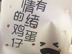 -芳叔(江南新地店)