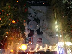 -奎星楼街
