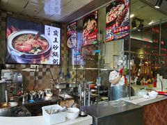 -大洋家·精品潮汕菜·生腌砂锅粥(天河东路店)