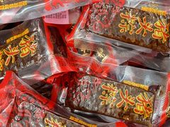 -非遗·老山合·潮汕特产猪头粽(龙眼南店)