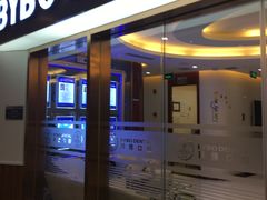 -泰康拜博口腔(世博园乐尔店)