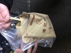 -傅强排骨(成都总店)