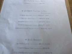 -云端咖啡(古北水镇景区店)