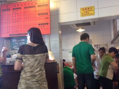 -伍湛记 · 广州老字号(龙津中路店)