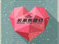 -银吉姆健身游泳(惠山万达馆)