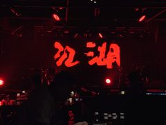 -江湖 LiveHouse