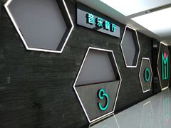 -MOSSO音乐酒吧·Live House(南京西路店)