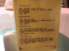 -绍兴饭店知遇楼(环山路店)