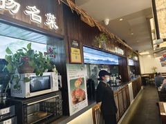 -打酱油·非遗淮扬菜(瘦西湖梅岭店)
