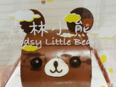 -好利来(马家堡店)