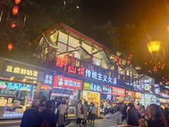 -八一好吃街·高品美食广场