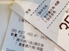 -麦当劳(金山红星美凯龙DT店)