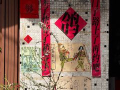 -悟饮门市景店