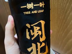 -一树一叶·福建茶档(石鼓路店)