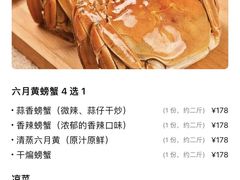 -金陵一哥龙虾馆(三牌楼总店)