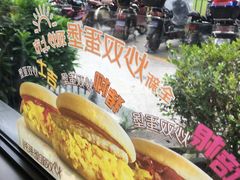 -麦当劳(田林好又多店)