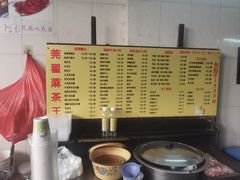 -莞翟蔴茶王(东莞记忆店)